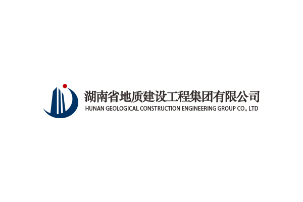 元旦开门红，地建集团联合长沙矿山研究院喜中猫儿岭金矿防治水工程EPC项目