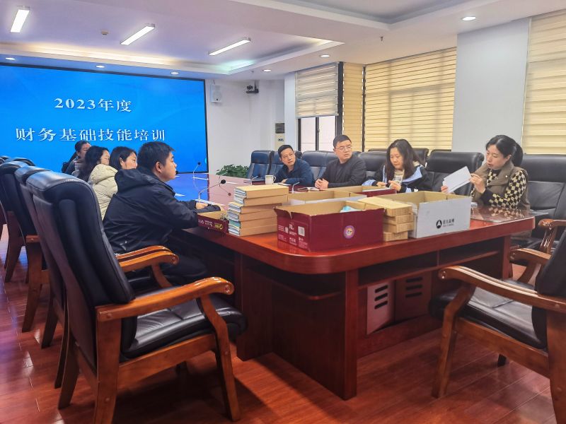 地建集团组织开展财务人员基础技能培训