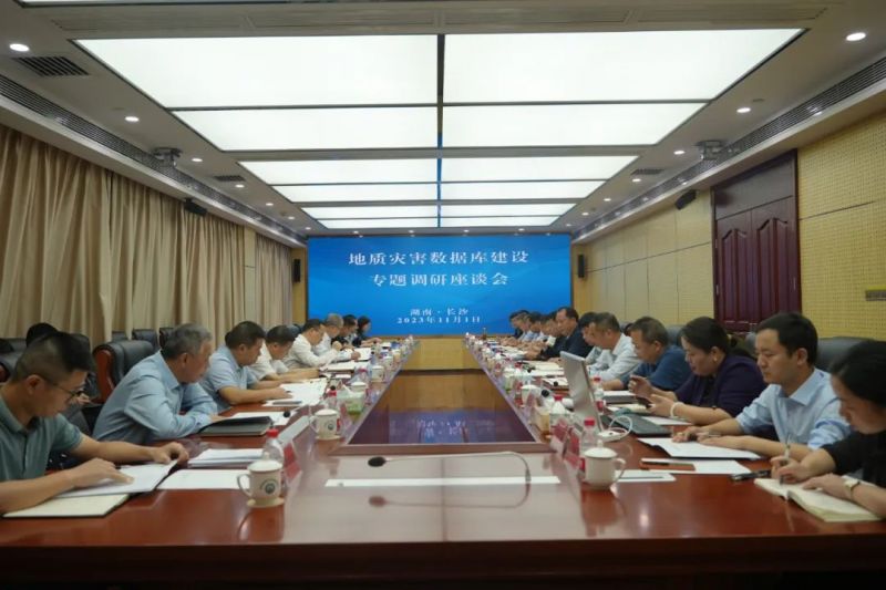 谈文胜到省地灾所专题调研地质灾害平台建设与数字化工作