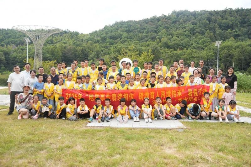 传承红色基因 探索地质奥秘 省地质院地灾所关工委地质少年暑假活动圆满落幕         湖南地质地灾所     2025年08月26日 21:22 湖南